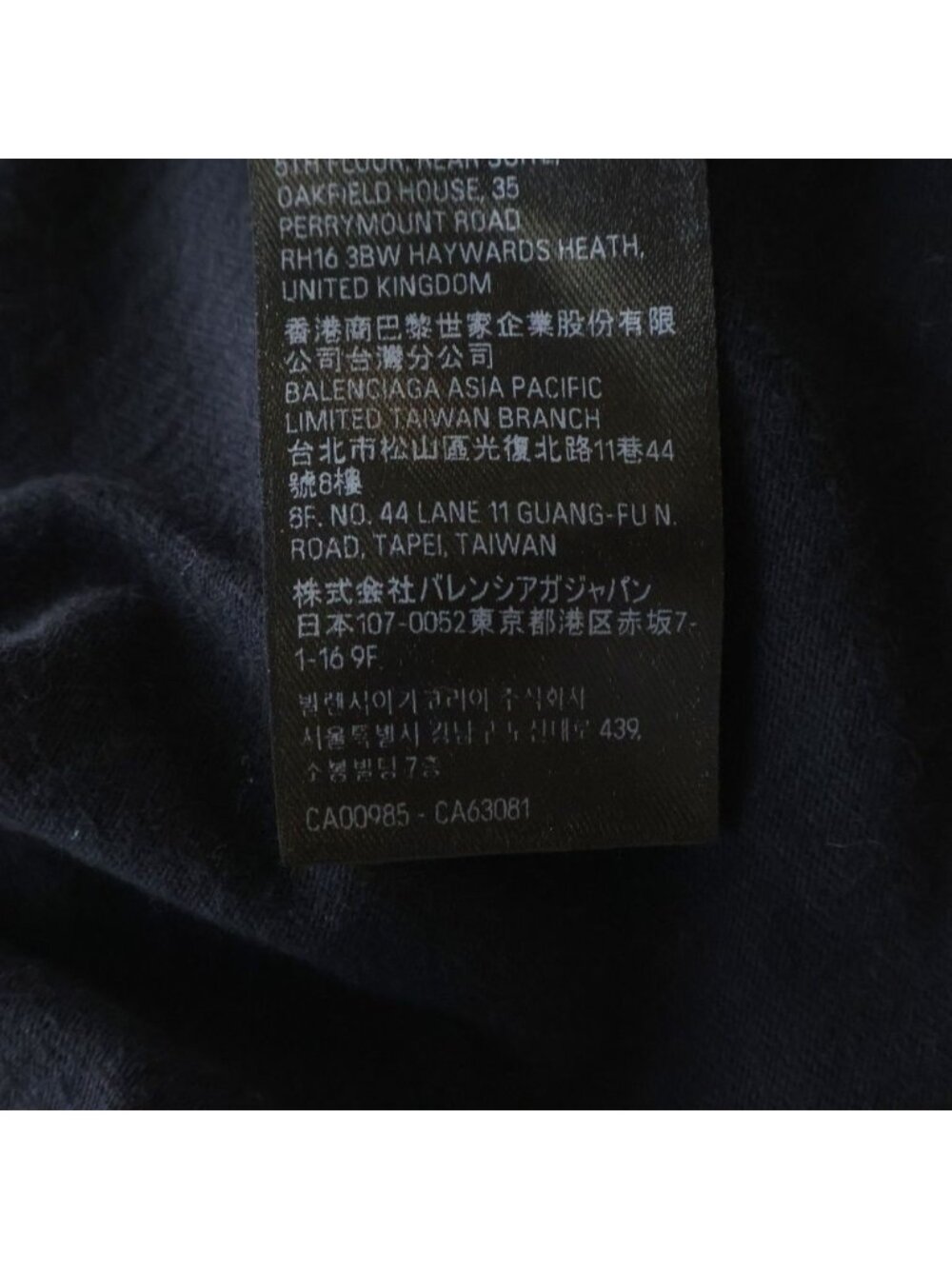★SOLD★ Balenciaga Diy Metal Logo Print Crew Neck Short Sleeve T-Shirt Black - Picture 8 of 9
